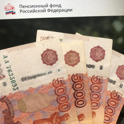 Пособие 23 декабря. Россияне и деньги. 35 000 Рублей. Деньги на карте. Новые деньги.
